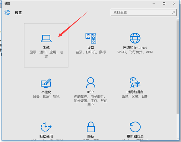 Win10零碎怎样改变图片音乐的默认存储