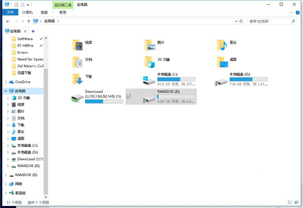 Win10怎样添加一个网络地位？