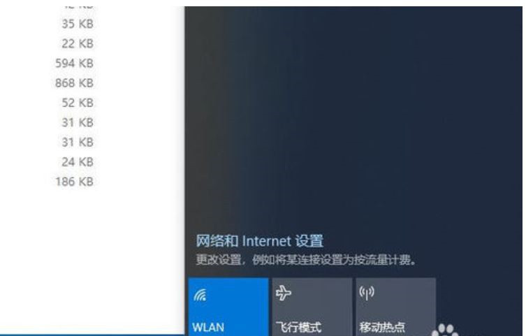Win10怎样开启移动热点的快捷方式？