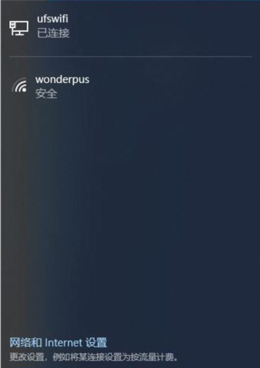 Win10怎样开启移动热点的快捷方式？