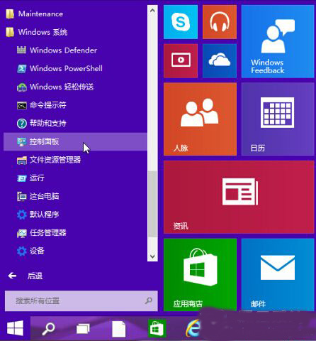 Win10零碎怎样显示器自动关闭工夫？