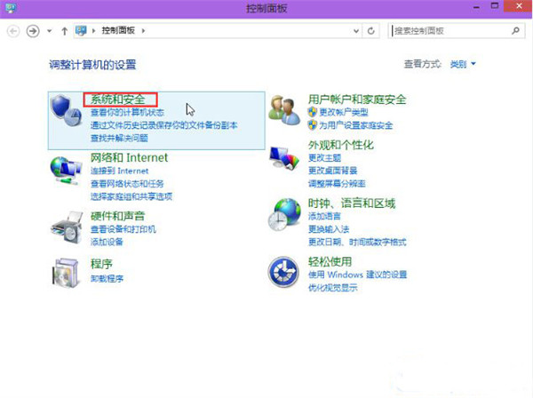 Win10零碎怎样显示器自动关闭工夫？