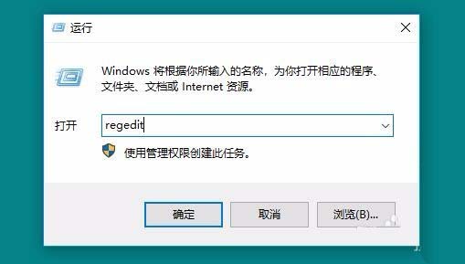 Win10义务栏怎样固定联系人？