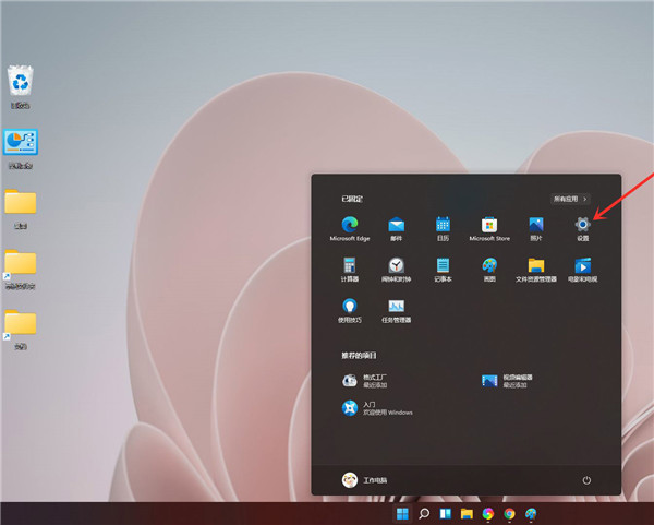 怎样查看win11本人安装版本号？