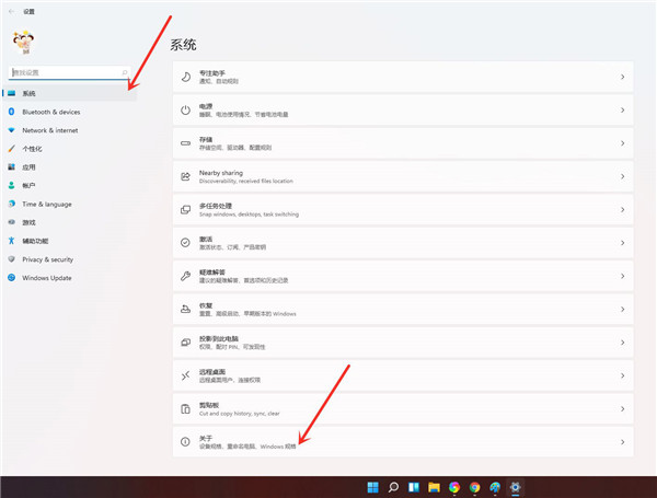 怎样查看win11本人安装版本号？