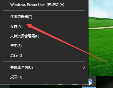 Win10怎样设置夜间模式自动开启的工夫