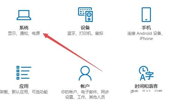 Win10怎样设置夜间模式自动开启的工夫