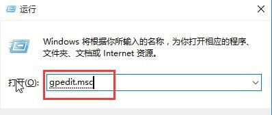 Win10怎样禁止关机自动更新？