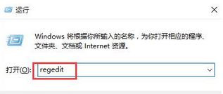 Win10无法调理屏幕亮度怎样办？