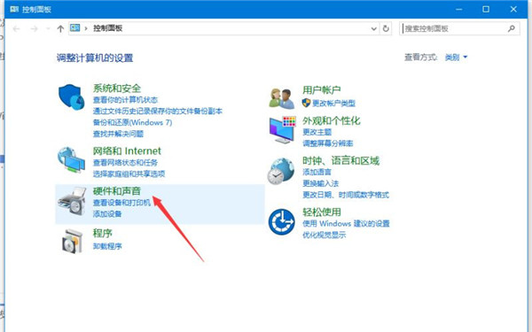 Win10怎样避免电源键直接关机？