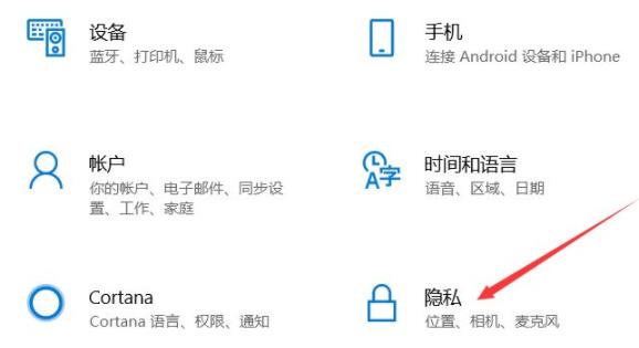 Win11麦克风怎样开启？