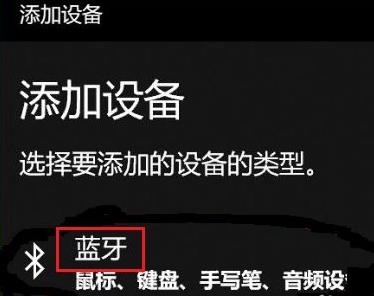 Win11无法配对ps5手柄怎样办？