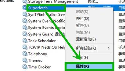 Win11安装后占用内存太大怎样办？