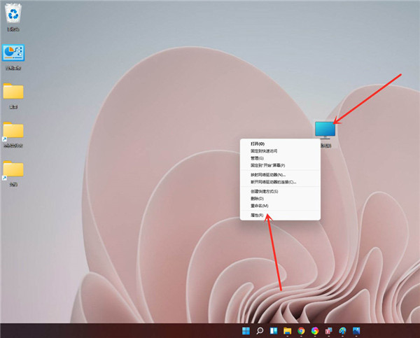 Win11怎样删除开机选择零碎界面？