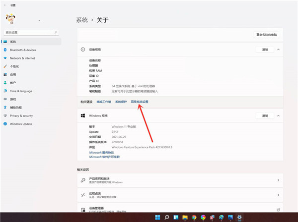 Win11怎样删除开机选择零碎界面？