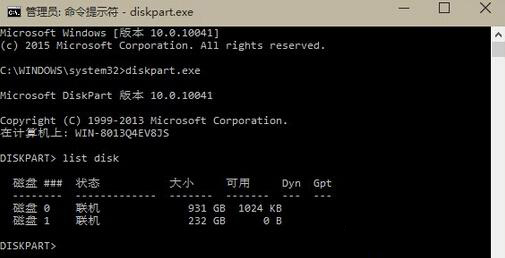 win10磁盘规划不受uefi固件支持