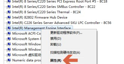 Win10零碎pci内存控制器感叹号