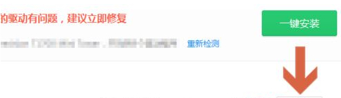 Win10零碎pci内存控制器感叹号