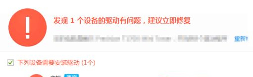Win10零碎pci内存控制器感叹号