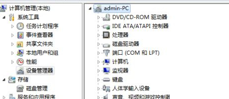 Win10零碎pci内存控制器感叹号