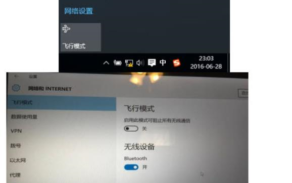 Win10怎样没有wifi选项