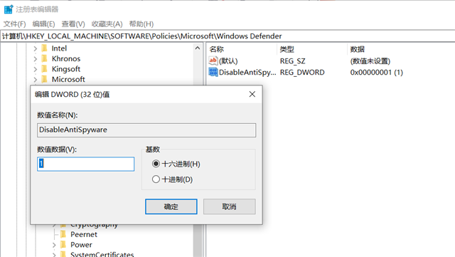 Win10实时保护怎样永世关闭？