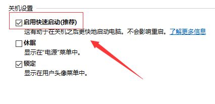 Win10零碎system service exception蓝