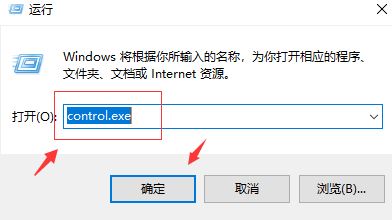 Win10零碎system service exception蓝
