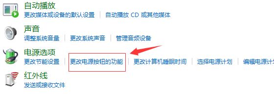 Win10零碎system service exception蓝