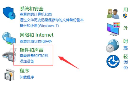 Win10零碎system service exception蓝