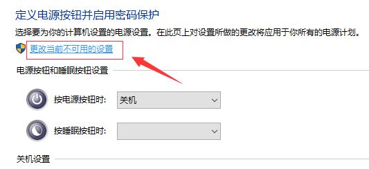 Win10零碎system service exception蓝