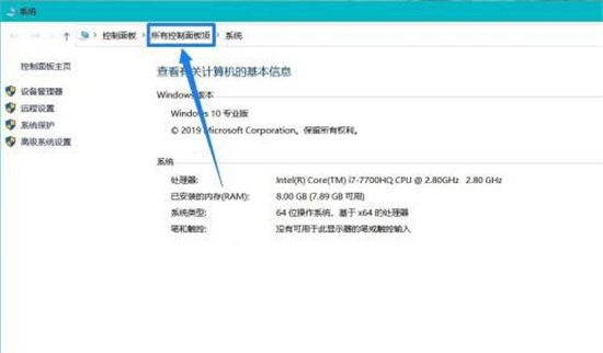 dwm.exe占用内存过高处理方法
