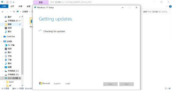 Win11怎样晋级