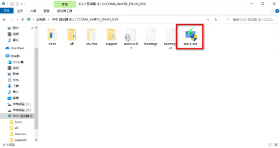 Win11怎样晋级