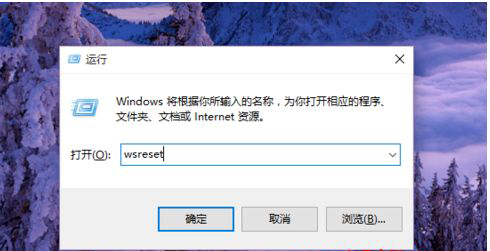微软运用商店无法获取和下载运用