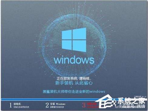 虚拟机安装win10零碎详细教程
