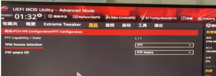 华硕电脑怎样开启TPM2.0