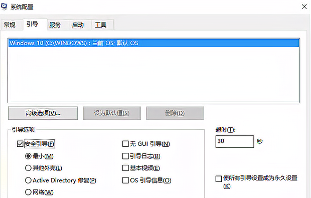 Win10义务栏假死怎样彻底处理