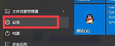 Win10义务栏假死怎样彻底处理