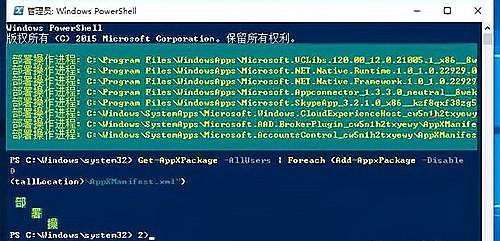 Win10义务栏假死怎样彻底处理