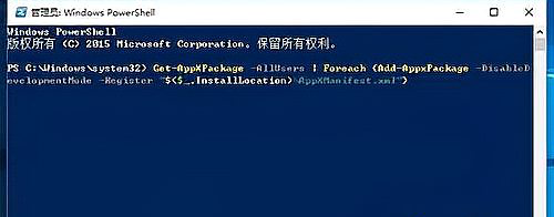 Win10义务栏假死怎样彻底处理