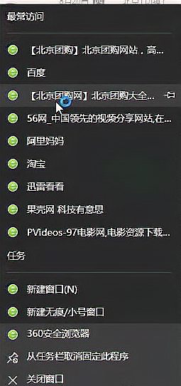 Win10义务栏假死怎样彻底处理