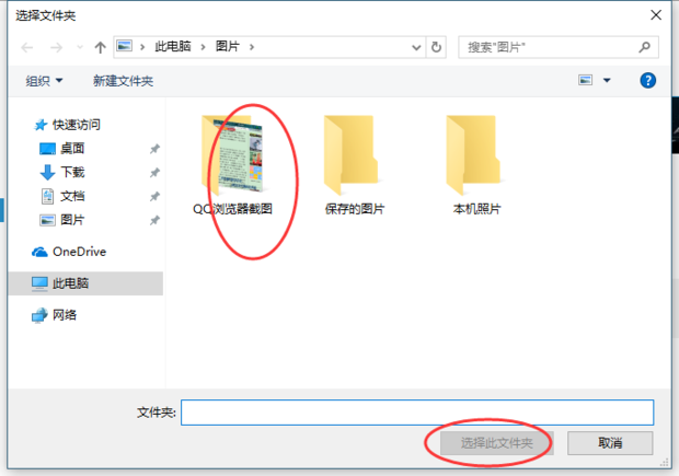 Win10电脑动态壁纸怎样设置