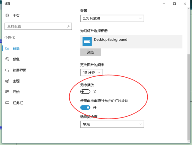 Win10电脑动态壁纸怎样设置