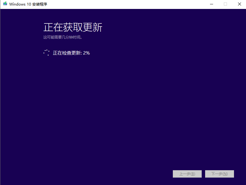 硬盘安装原版Win10零碎教程