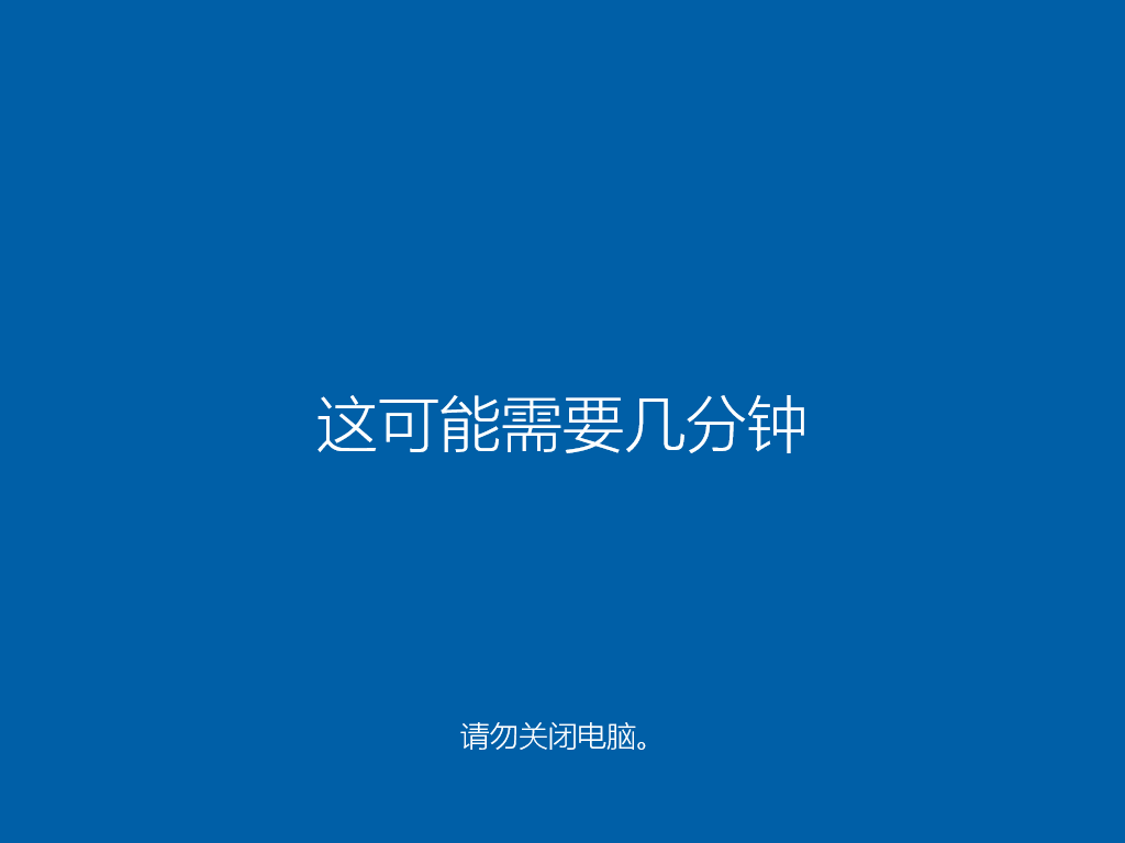 硬盘安装原版Win10零碎教程