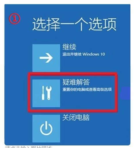 Win10关机更新强迫关机