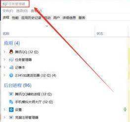 Win10总是需求重新启动