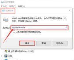 Win10总是需求重新启动