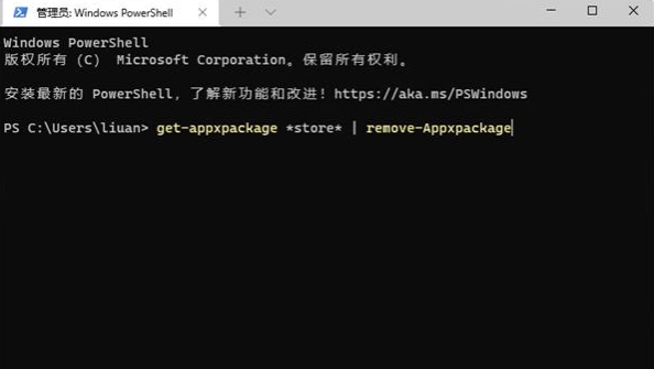 Win11运用商店还是旧版的怎样办